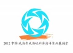 中國(guó)海洋食品名城